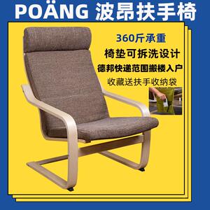 波昂休闲 午睡椅家用成人摇摇椅摇椅北欧轻奢阳台实木躺椅现代简