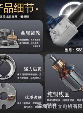 5882-50ZY微型直流涡轮蜗杆减速电机大扭矩12v24v调速低速小马达