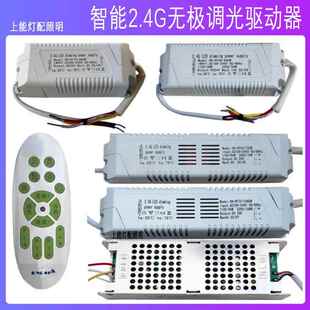 无极调光驱动电源110V24V通用隔离三色变光LED灯可定制智能整流器