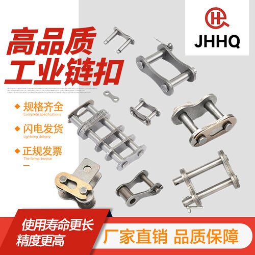 现货4分08B-48接B国标条头半扣全双扣单排排多链排工业链条接头