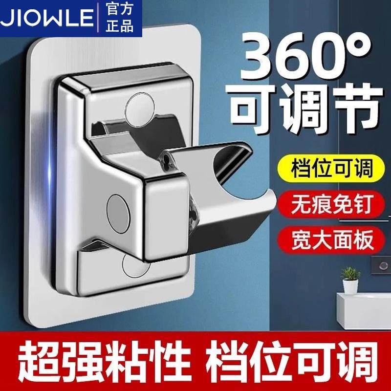 花晒支架浴室淋浴固定座喷头底座免打孔可调节花洒座莲蓬头固定座,家装主材,花洒支架,淘宝优惠券,粉丝福利购,淘宝优惠卷