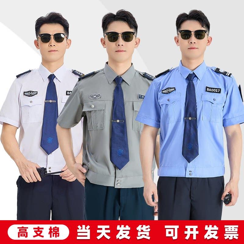 2011新式保安工作服夏装短袖衬衫物业门卫夏季保安衣服制服套装男