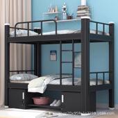 上下铁架铺床学生公寝铁WEM室双层床员工宿舍高低床单双人艺寓床