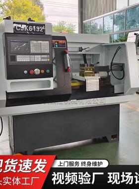 山东三机CK6132数控车床小型平床身硬轨数控车床6132卧式数控车床