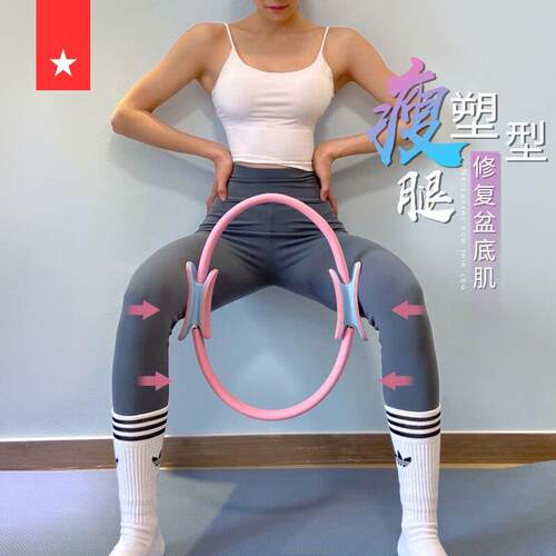 普拉提圈瑜伽环盆底肌魔力圈健身器滚轮练大腿美背神器练腰瑜伽轮