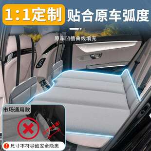 亚汉EV专用车载床垫汽车后排睡垫比折叠床上睡觉迪神器后座1LB06