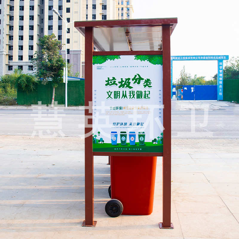 户外垃圾分类亭厂家室外导视牌不锈钢宣传栏分类房驿站垃圾桶现货
