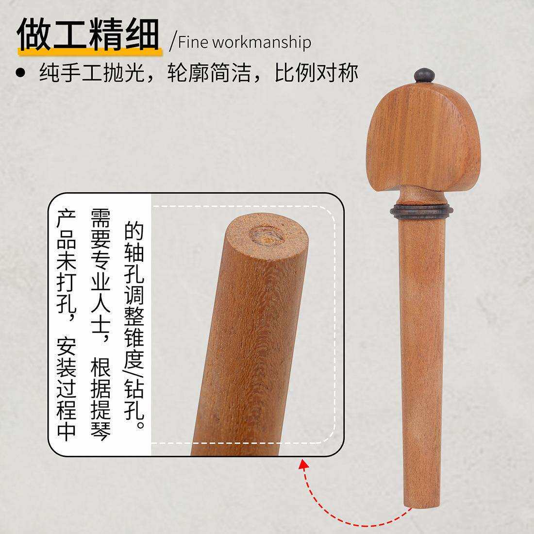 跨境热销高档大提琴弦轴优质苏木镶乌木手工制作轮廓顺滑提琴弦轴