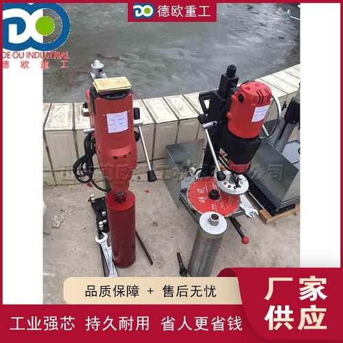 小型台式混凝土钻孔设备电动金刚石取芯机工程建筑打孔设备