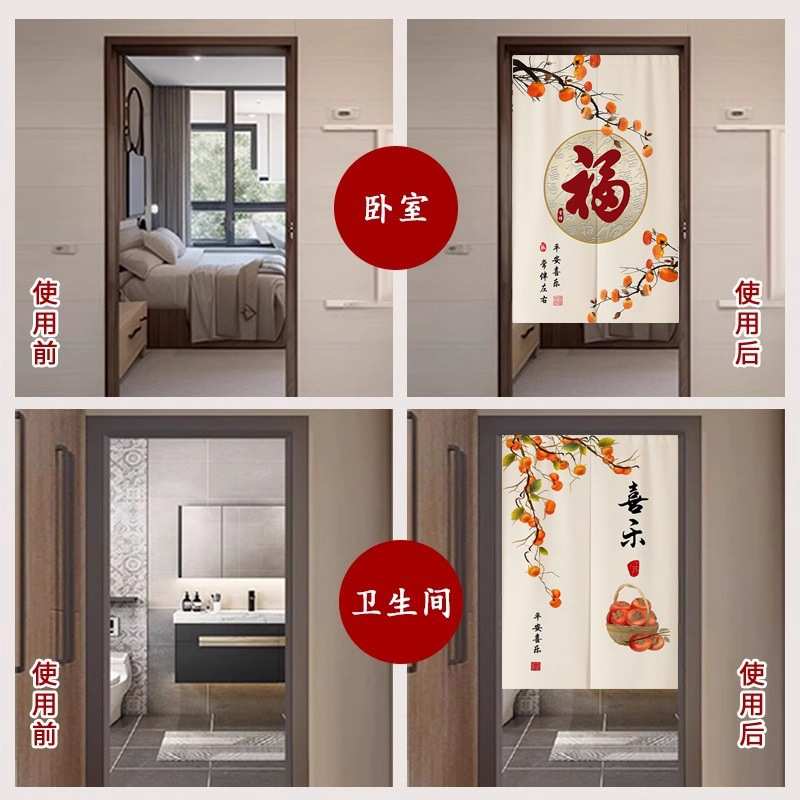 入户门帘房间隔断家用卧室厨房遮挡挂帘客厅厕所卫生间免打孔半帘