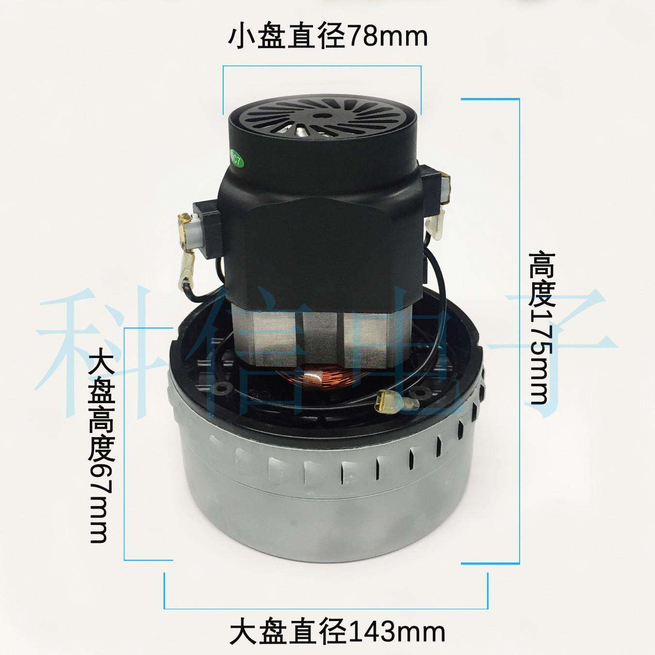 300G真空吸料机1200W 700G碳刷式吸尘器专用电机马达注塑机抽料机