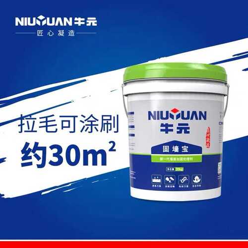 牛元固墙宝墙固地固界面剂墙面拉毛强渗透粘结加固剂瓷砖家用固胶