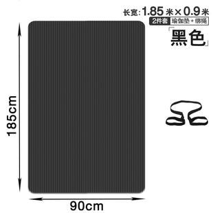 正品厚加厚2环mm瑜伽垫加0宽1特00cm1米宽加长2米运动健身垫保大