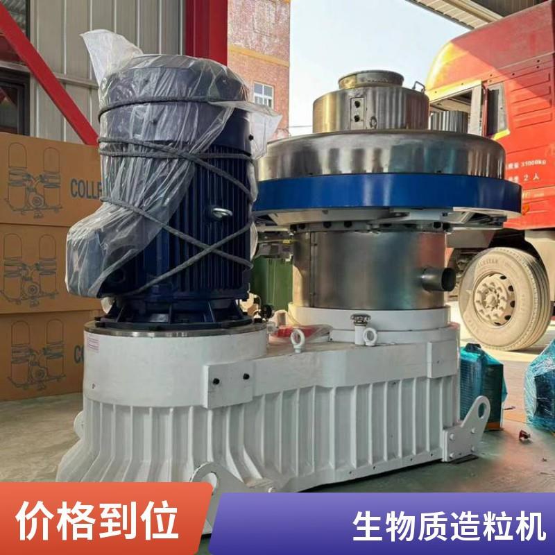 560环模燃料颗粒机造粒功率12kw用途广运行稳定