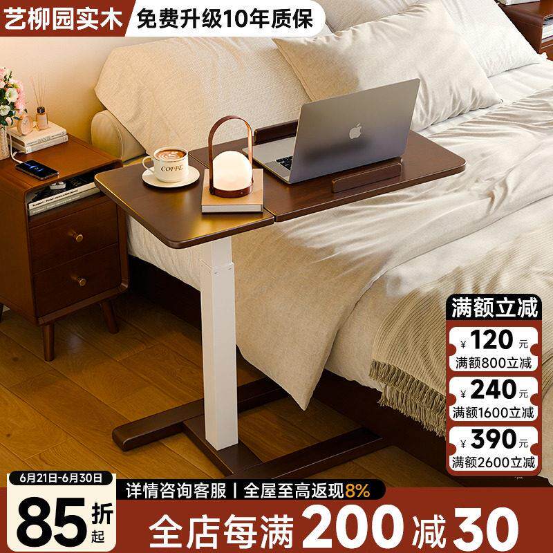 升降电脑桌小型家用办公书桌可移动桌子折叠书桌简易宿舍床边桌