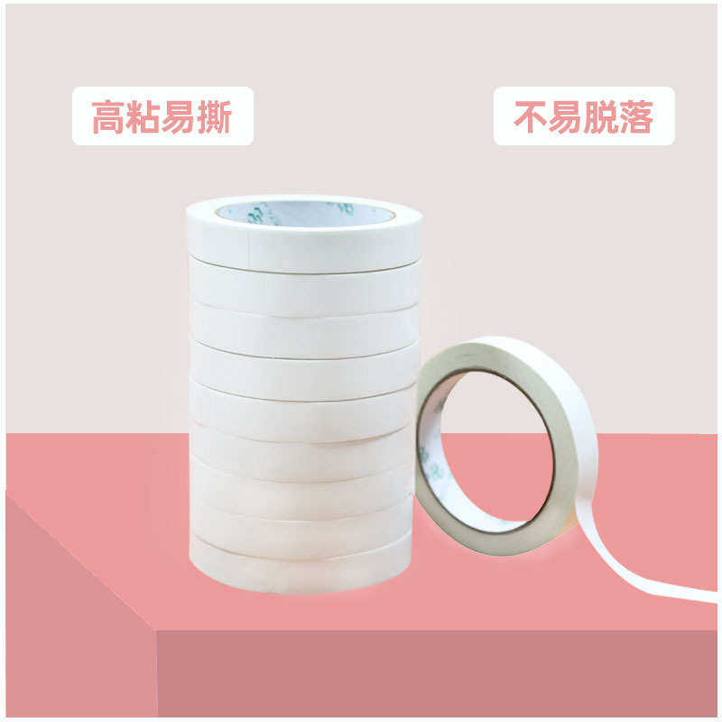 东莞货源双面胶批发 固定手工高粘白色强力透明易撕热熔胶带