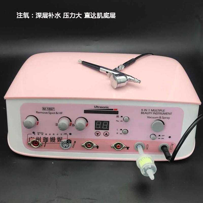 万邦美容院多功能美容仪器超声波导入导出扫斑吸黑头注氧仪祛痘·图片