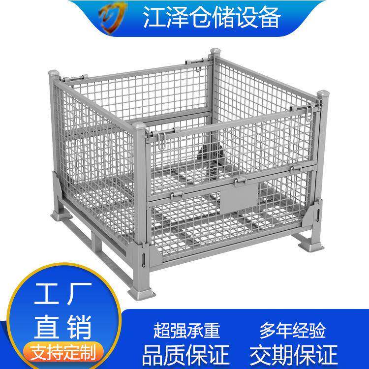 厂家折叠仓储笼快递分拣周转网箱Q25仓储重型周转箱铁皮箱