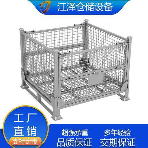 厂家折叠仓储笼快递分拣周转网箱Q25仓储重型周转箱铁皮箱