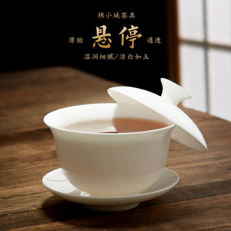 潮州骨瓷盖碗悬停薄胎套餐茶三才纯白白瓷功夫茶具茶碗家用陶瓷