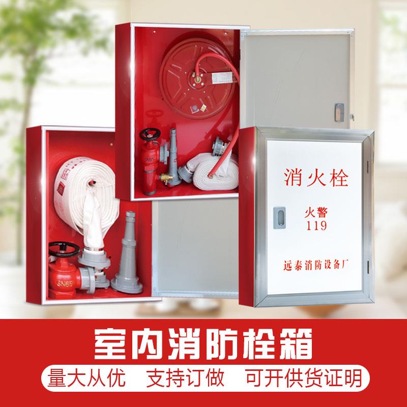 室内消防栓消火栓箱水龙带卷盘套装箱子室外灭火器箱消防器材柜子