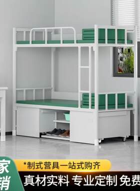 宿舍双人钢制上下铺14标准制式床营具加厚双层床铁架床士兵单人床