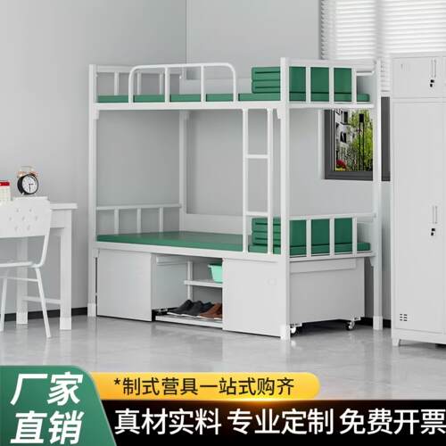 宿舍双人钢制上下铺14标准制式床营具加厚双层床铁架床士兵单人床