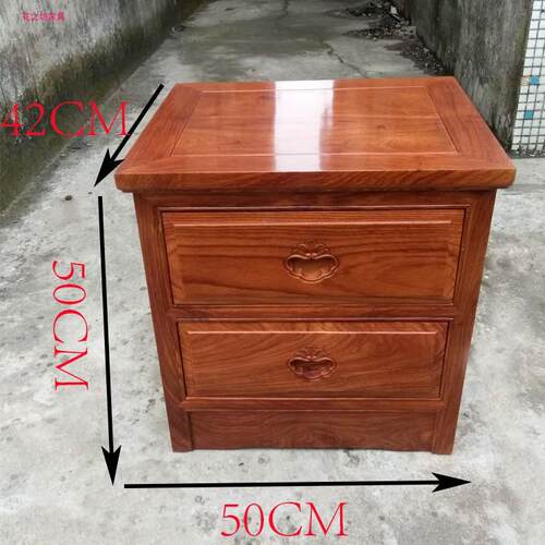 高档红木床柜实木储物柜中头式古典卧室边非洲花梨木柜床边柜收纳