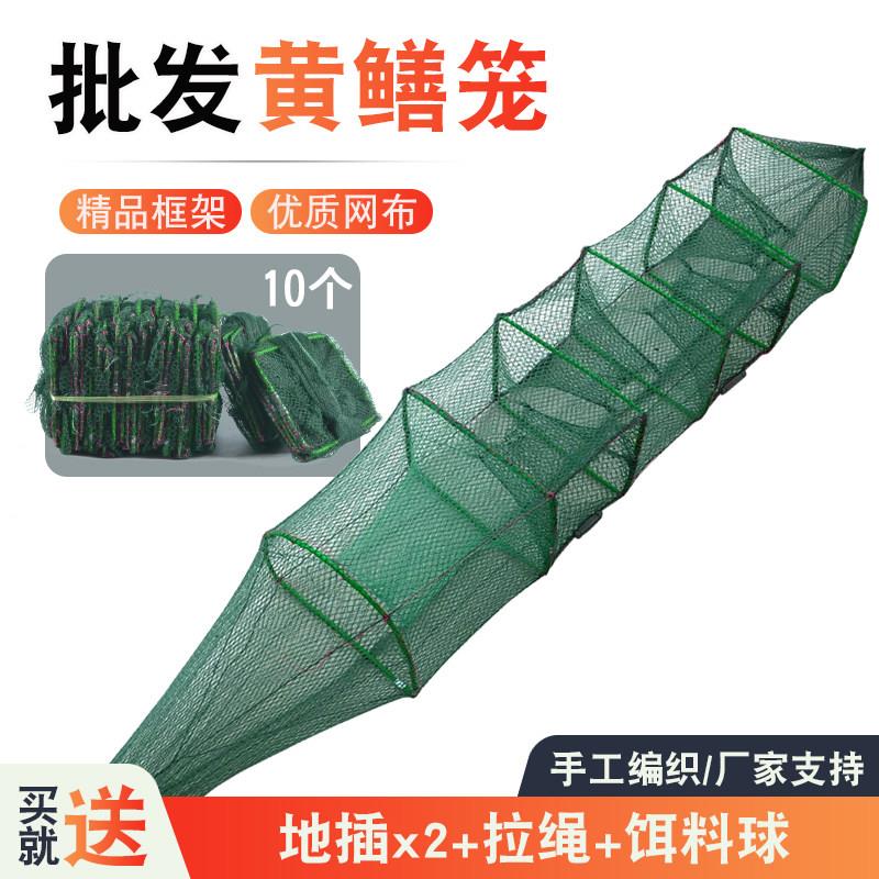 10条精品黄鳝捕鳝笼三门四门黄鳝网鳝鱼虾笼泥鳅加粗有结黄鳝笼子