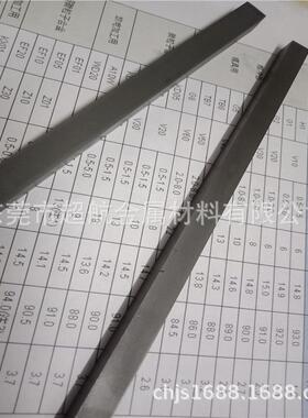 超微粒子EF20圆棒EF05硬质合金EF10钨钢板 高硬度EF01钨钢精磨棒