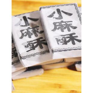 杭州特产塘栖古镇糕点朱一堂食品糕点手工花生酥小麻酥黑麻糕