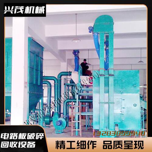生产直供破电路板回收设备 废旧线路板粉碎机 电子垃圾破碎设备