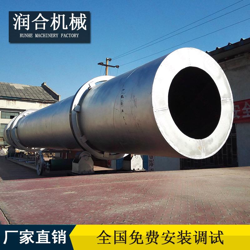 加热方式可选回转式干燥设备大型木材烘干设备滚筒烘干机调速控