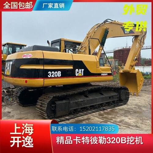 卡特320B挖掘机20吨挖机CATERPILLAR价格便宜出售卡特彼勒CAT