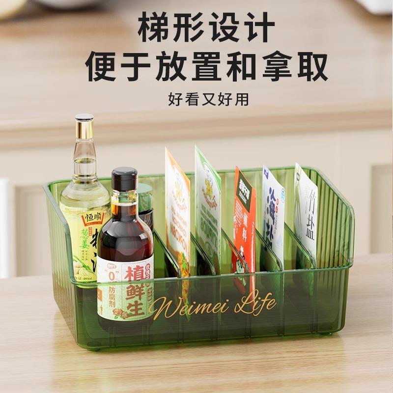 调料味罐纳台面调盐厨房轻奢置物架用品家用大盒全高收端香AL1007