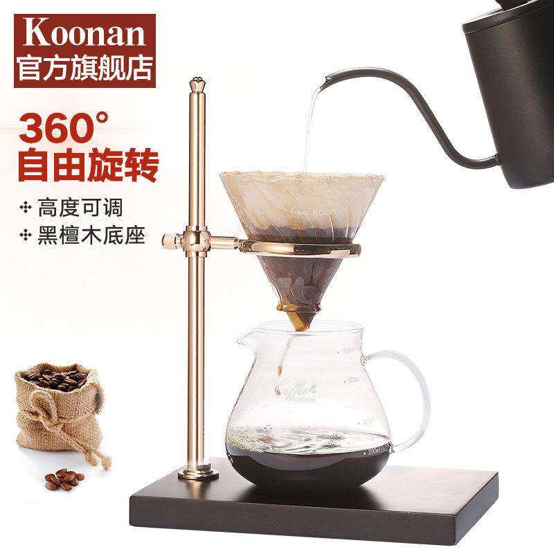 koonan手冲咖啡壶套装 覆古咖啡手冲壶支架 滴漏玻璃滤杯器具家用