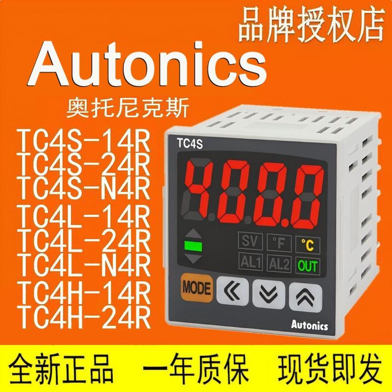 AUTONICS 奥托尼克斯 温控器 TC4S TC4L TC4M-14R-24R-N4R-N4N