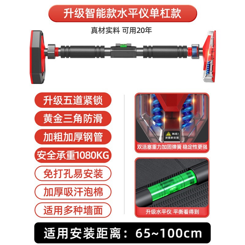 门上单杠家庭引体向上器家用双杆室内墙体免打孔体育用身器材