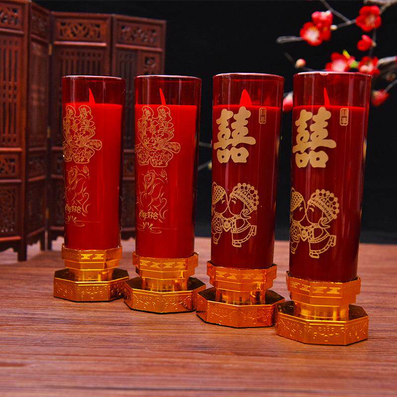 无烟防风洞房蜡烛喜庆烛创意用品结婚装饰蜡烛电子LED仿真蜡烛灯