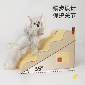 华元宠床物楼梯可拆洗斜坡台阶沙发老年梯子上梯床爬860阶边狗狗
