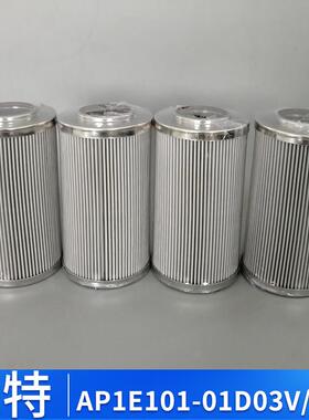 PALL 颇尔 过滤器 HC9601FDT13H 滤芯 油泵过滤器滤芯超滤