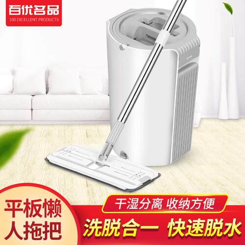 免手洗平板刮水拖把家用一拖净懒人拖布桶清洁工具拖把套桶
