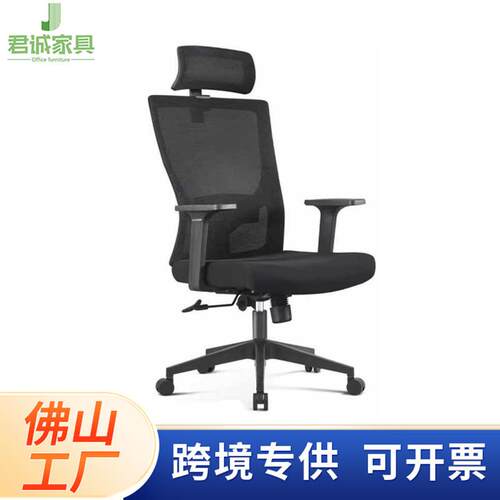 广东品质舒适久坐家用可躺午休主管椅员工电脑椅办公椅子靠背座椅