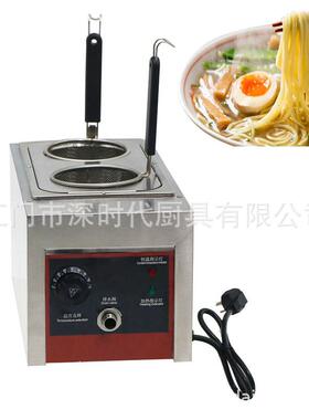 深时代不锈钢2孔煮面炉煮面煮饺子云吞快餐店饭店厨具