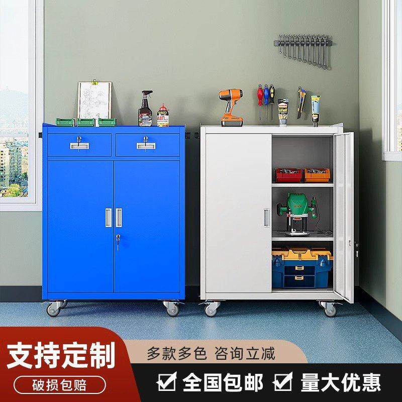 重型工具柜车间工业五金汽修多功能收纳柜移动工具车铁皮柜零件柜