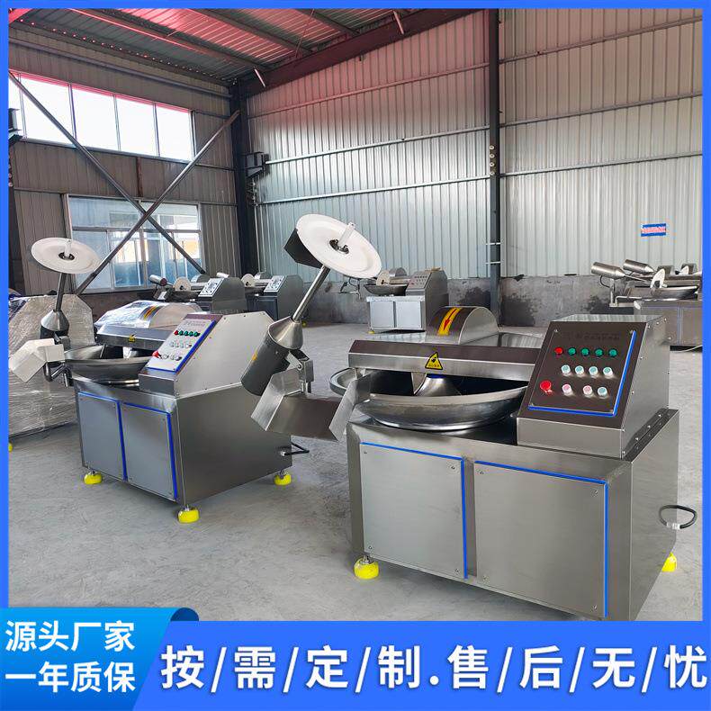 千页豆腐电动斩拌机80型斩拌机尺寸全自动肉丸变频斩拌机
