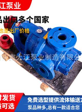 NYP-3高粘度转子径泵QUO80口输送泵导热油加热泵0不锈钢内齿轮泵