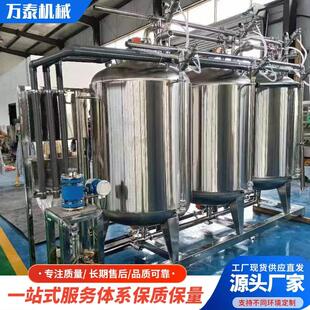 厂家全自动微压煮浆罐豆制品厂煮浆设备封闭式 微压煮浆罐煮浆桶