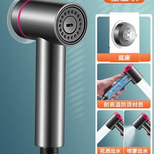 全铜马桶冲洗喷枪家用水龙头妇洗器厕所卫生间冲水枪伴侣增压高压