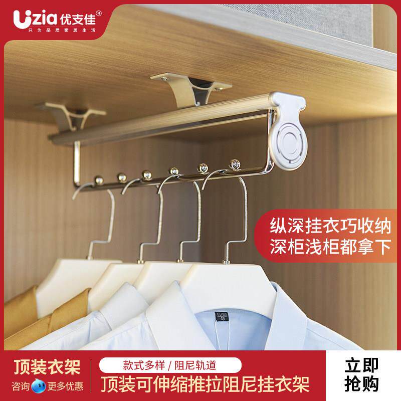 衣柜挂衣杆伸缩杆竖纵向收纳简易挂衣架顶装单杆衣通横杆五金配件